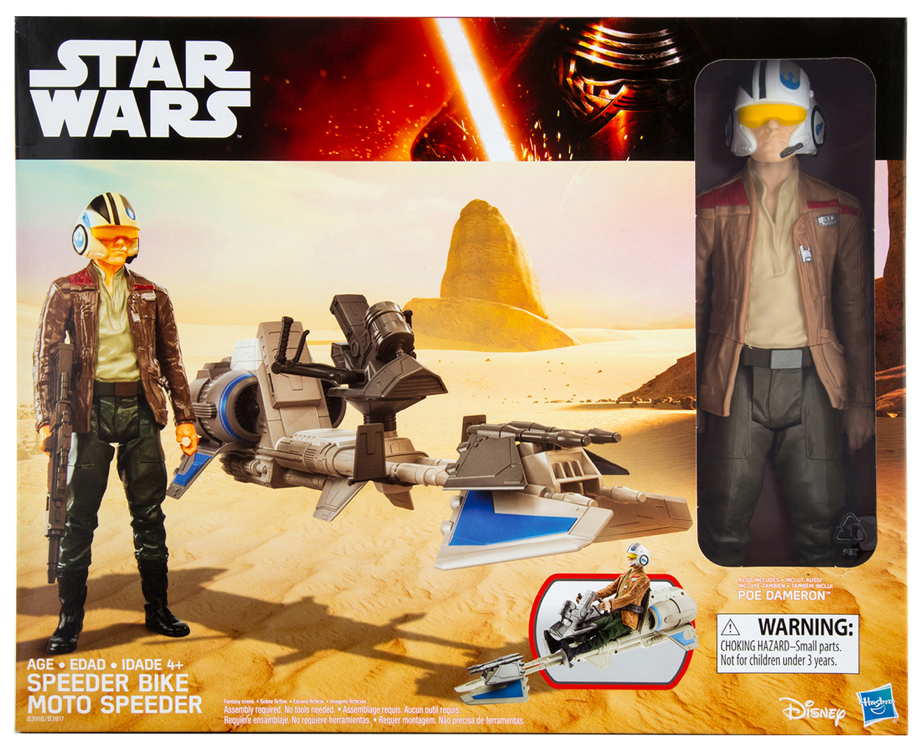 Star wars bike online 12 inch